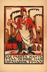 1 maggio - Festa dei lavoratori