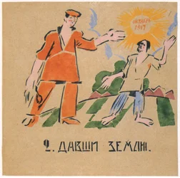 Gli hai dato terre fertili, 1920