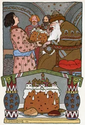 La principessa e la rana, c.1899