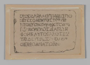 Iscrizione in greco che vieta ai Gentili di entrare nel recinto sacro del Tempio sotto pena di morte, illustrazione da La vita di Nostro Signore Gesù Cristo
