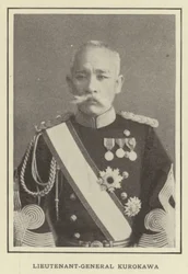 Tenente Generale Kurokawa