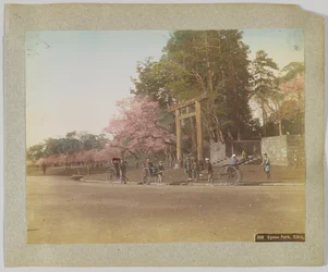 Parco Uyeno, Tokyo, Giappone
