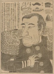 Commodoro Perry, c.1853-54