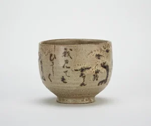 Ciotola da tè Kyoto con poesia sul Santuario di Sumiyoshi