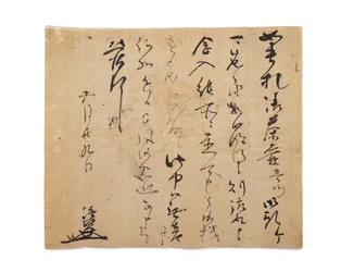 Lettera da Takasuke, c.1633-1643