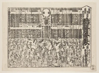 Manifesto per il programma di apertura della stagione