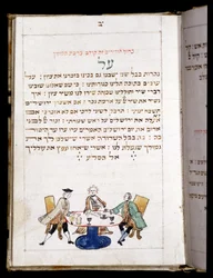 Libro di Preghiere (12,7 x 8,8 cm) Bamberga 1773. Alla fine della preghiera per il neo (Giorno della Luna Nuova) - Museo Ebraico di Basilea, Svizzera