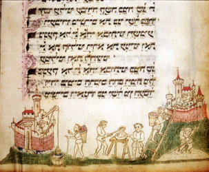 Frammento di una pagina di Machazor: libro di preghiere in ebraico