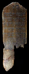 Stele funeraria di Hegengeim (Alto Reno) conservata al Museo Ebraico di Basilea, Svizzera. 82 x 29 x 4,5 cm. "Per Braina, moglie di Henle (?) Bloch di Hegengeim, sepolta il 26 Nissan 615 (= 1855)"