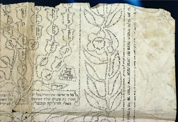 Calligrafia ebraica a forma di fiore (inchiostro su carta egiziana)