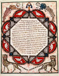 Pagina illuminata della Bibbia Cervara redatta in ebraico
