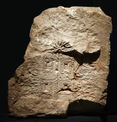 Rilievo del Santuario della Torah da Khirbet es-Samara, Samaria, c. IV secolo d.C.