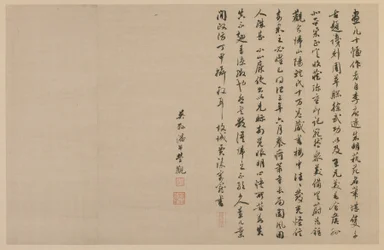 Due colofoni, in corsivo corrente, dinastia Qing, 1864