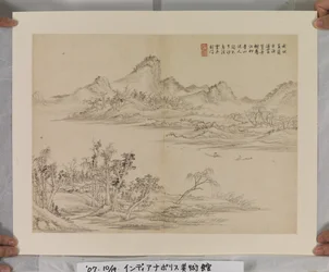 Album dopo i maestri Song e Yuan