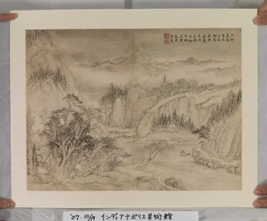 Album dopo i maestri Song e Yuan
