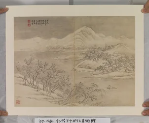 Album dopo i maestri Song e Yuan