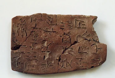 Cretule con scrittura lineare da Archanes, Creta, Grecia, civiltà minoica