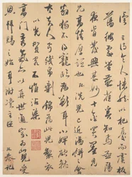 Lettera, inizio XVII secolo (foglio d