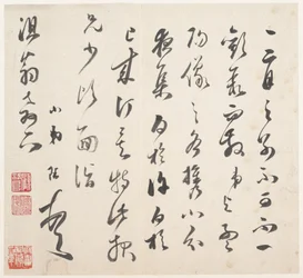 Lettera, inizio XVII secolo (foglio d