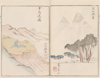 Illustrazioni da "Montagne del Cuore"