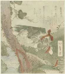 La cascata Yōrō