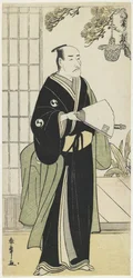 Danju_ro_ V come Yuranosuke