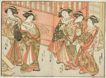 Cinque Cortigiane di Varie Case, dal libro "Specchio delle Belle Donne dei Quartieri del Piacere (Seiro bijin awase sugata kagami)," vol. 3