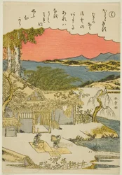 "Ku," dalla serie "Racconti di Ise in immagini di broccato alla moda (Furyu nishiki-e Ise monogatari)"