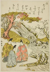 "No," dalla serie "Racconti di Ise in immagini broccate alla moda (Furyu nishiki-e Ise monogatari)"
