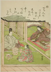 "Re": Il cacciatore imperiale, dalla serie "Racconti di Ise in immagini di broccato alla moda (Furyu nishiki-e Ise monogatari)"