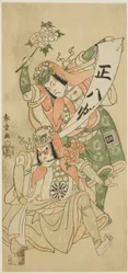 Gli Attori Nakamura Nakazo I e Ichikawa Komazo I nella scena di danza “Shakkyo” (“Il Ponte di Pietra”) nella commedia "Ima o Sakari Suehiro Genji" ("Il Clan Genji Ora al Suo Zenith"), rappresentata al Teatro Nakamura dal primo giorno dell