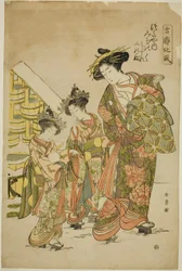 La cortigiana Michinoku della casa Tsutaya con il suo Kamuro Midare e Shinobu, dalla serie "Kikkaku Hokufu"