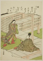 "Wa": Erba giovane, dalla serie "Racconti di Ise in immagini broccate alla moda (Furyu nishiki-e Ise monogatari)"