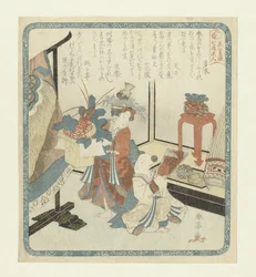 Kamuro e Shinzô a Capodanno