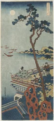 Abe no Nakamoro, 1832-1833