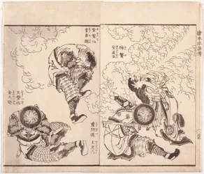An Dōsen, soprannominato "Medico Divino," Teiroku, soprannominato "Dea Vivente della Luce," Kō Hōtan, soprannominato "Conte dalla Barba Viola" e Kin Daiken, soprannominato "Artigiano dal Braccio di Giada"