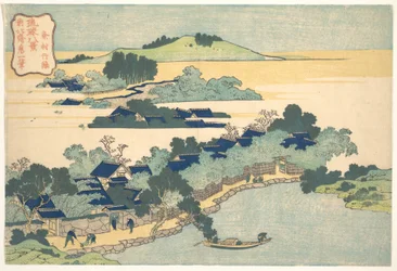 Siepe di bambù a Kumemura (Kumemura chikuri), dalla serie “Le otto vedute delle Isole Ryūkyū” (Ryūkyū hakkei)