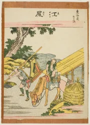 Ejiri, dalla serie "Le cinquantatré stazioni del Tokaido"