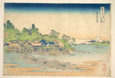 Enoshima nella provincia di Sagami (Sōshū Enoshima), dalla serie “Le trentasei vedute del Monte Fuji” (Fugaku sanjūrokkei)