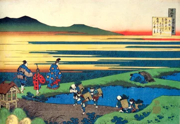 Dalla serie Cento poesie di cento poeti: Sanji Hitoshi