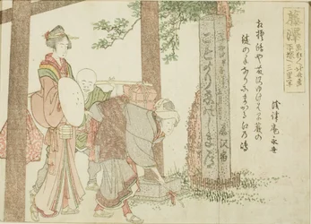Fujisawa, da una serie senza titolo delle cinquantatré stazioni del Tokaido