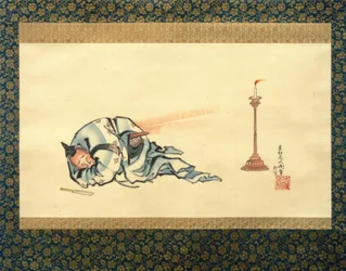 Hōhi zu