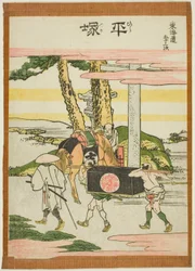Hiratsuka, dalla serie "Le cinquantatré stazioni del Tokaido (Tokaido gojusan tsugi)"