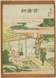 Ishi yakushi, dalla serie "Le cinquantatré stazioni del Tokaido (Tokaido gojusan tsugi)"