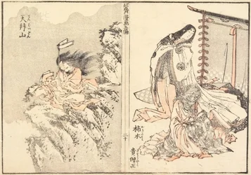 Hitomaro Kakinomoto e il monte Tenbai