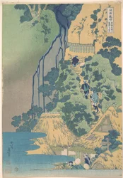 La cascata di Kiyotaki Kannon a Sakanoshita sulla Tōkaidō (Tōkaidō Sakanoshita Kiyotaki Kannon), dalla serie “Un giro tra le cascate delle varie province” (Shokoku taki meguri)