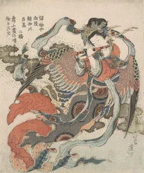 Uccello mistico Karyobinga