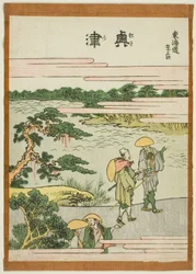 Okitsu, dalla serie "Le cinquantatré stazioni del Tokaido (Tokaido gojusan tsugi)"