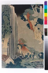 Cascata di Ono lungo la strada di Kiso