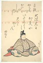 Ōtomo no Kuronushi, dalla serie “Ritratti di sei poeti”